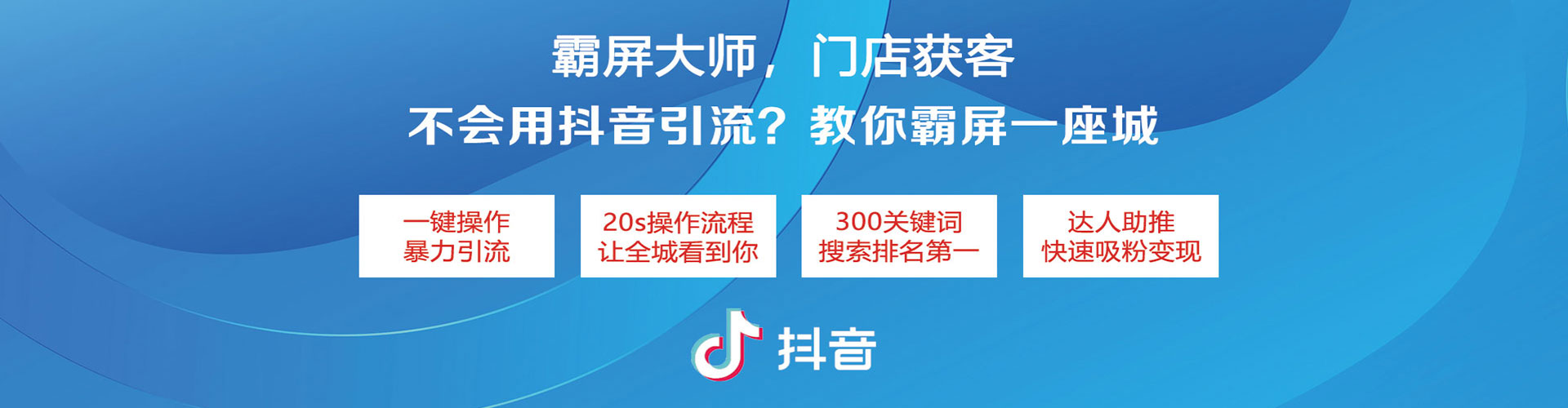 渌口百度运营推广