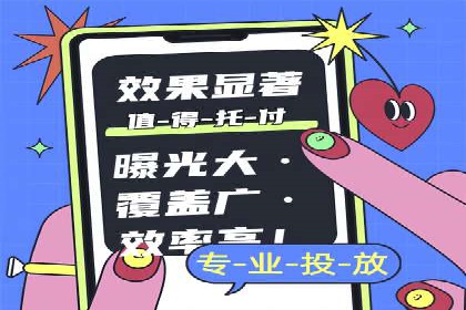 托管SEM竞价实战：如何实现广告转化率提升